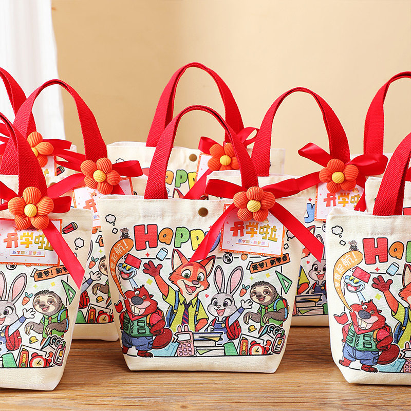 开学仪式感小礼物幼儿园全班中小学生入学礼品袋疯狂动物城伴手礼,节庆用品/礼品,创意礼盒/礼品套组,淘宝优惠券,粉丝福利购,淘宝优惠卷
