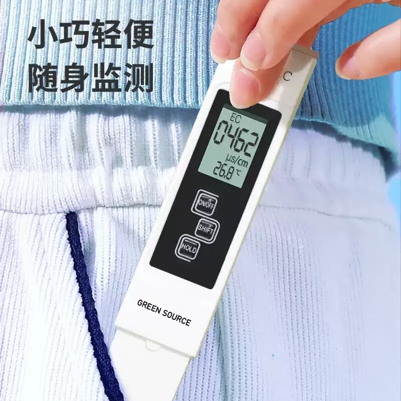 家用tds纯自来水饮用水检测水笔高精度水质检测仪净水器测,五金/工具,水质分析仪,淘宝优惠券,粉丝福利购,淘宝优惠卷