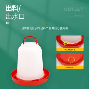 养鸡喝水槽饮水壶鸡自动饮水器特厚鸡水桶鸡饲料桶小鸡食槽喂食器
