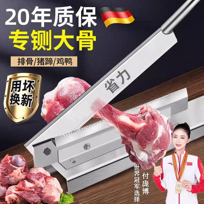 德国铡刀家用切骨切肉商用小型切骨头神器闸刀切排骨剁肉厨房斩骨,五金/工具,碎草机,淘宝优惠券,粉丝福利购,淘宝优惠卷