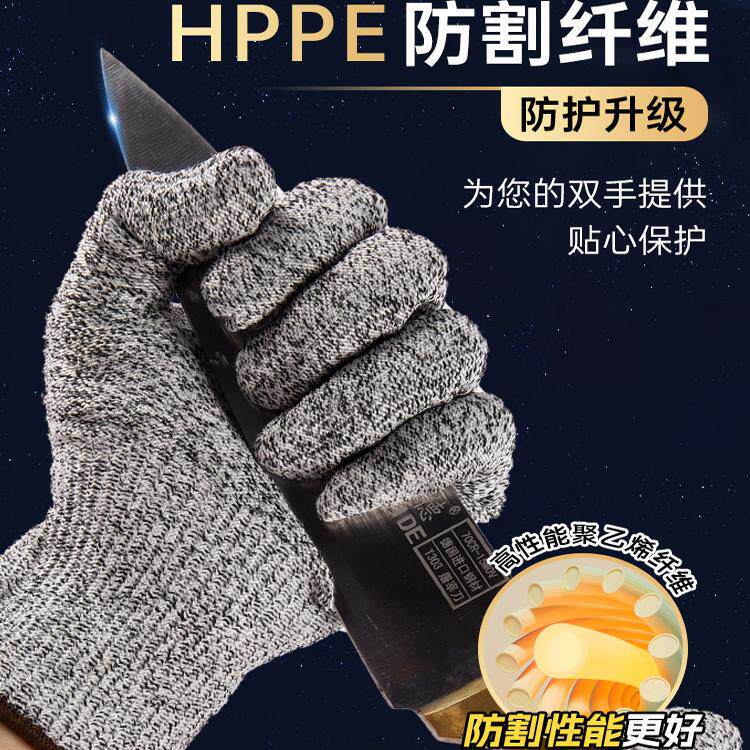工业级防割手套9级户外五指防刺防滑凯夫拉切菜杀抓鱼切手赶海