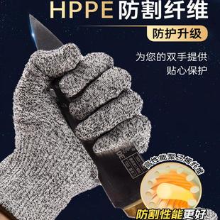 工业级防割手套9级户外五指防刺防滑凯夫拉切菜杀抓鱼切手赶海