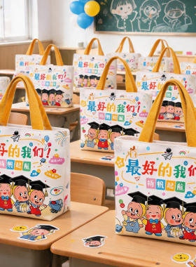 幼儿园毕业小礼物奖品