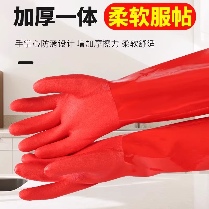 厨房加绒加厚保暖洗碗加长手套男女家务耐用胶皮洗衣清洁橡胶乳胶