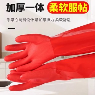 厨房加绒加厚保暖洗碗加长手套男女家务耐用胶皮洗衣清洁橡胶乳胶