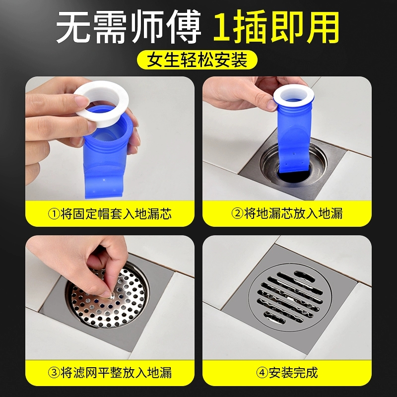 防臭地漏器硅胶芯圆形反味盖浴室神器洗衣机盖味内芯卫生间下水道