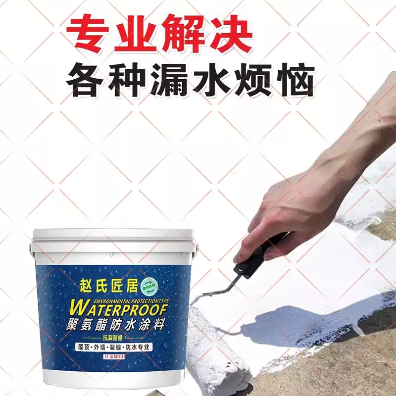 裂缝漏水沥青材料防漏胶渗水屋顶防水补漏专用涂料楼顶房顶堵漏王