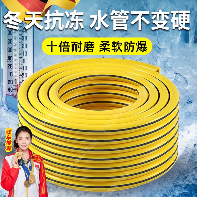 德国水管软防冻爆自来浇花