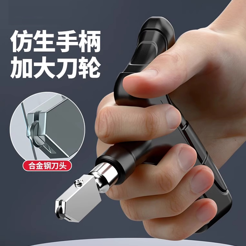 家用精工手握式玻璃刀瓷砖割刀切割神器开界器金刚石划厚玻璃