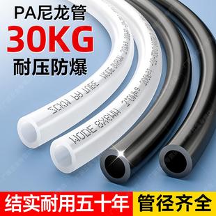 12mm 德国PA尼龙管30KG高压油件耐高温气管机床油管配件4