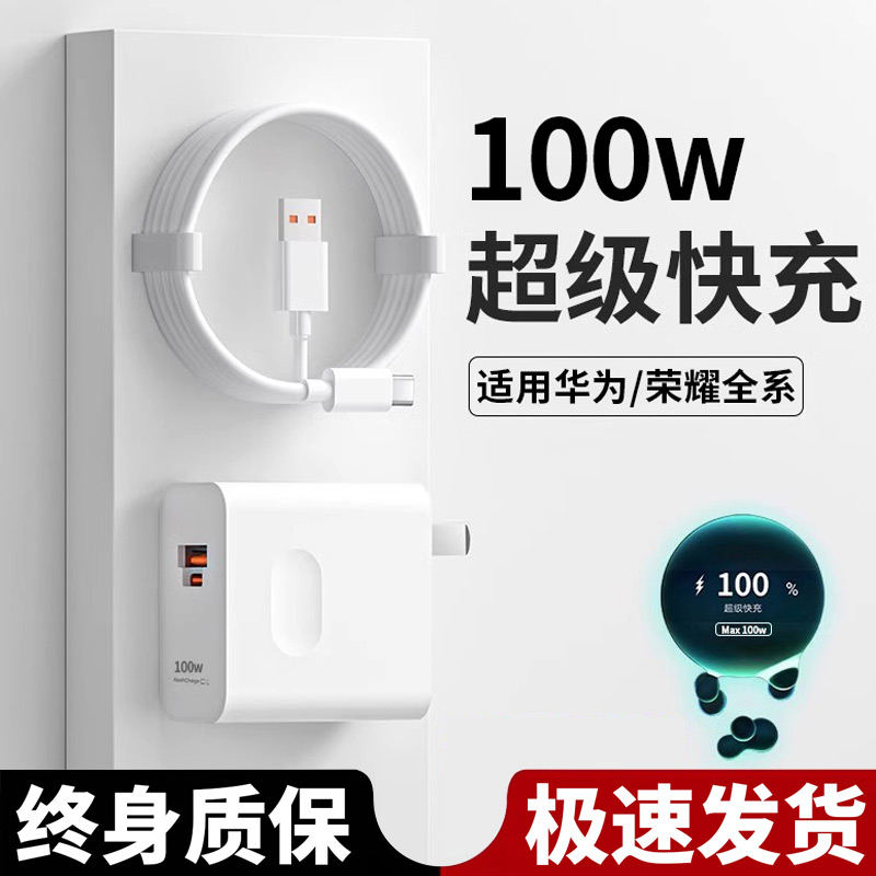 【官方正品】适用于华为双