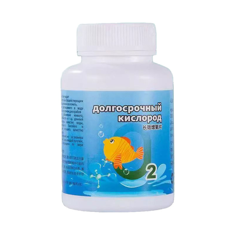 【养鱼不死了】无需打氧机家用增氧颗粒增氧片观赏鱼小金鱼增氧片