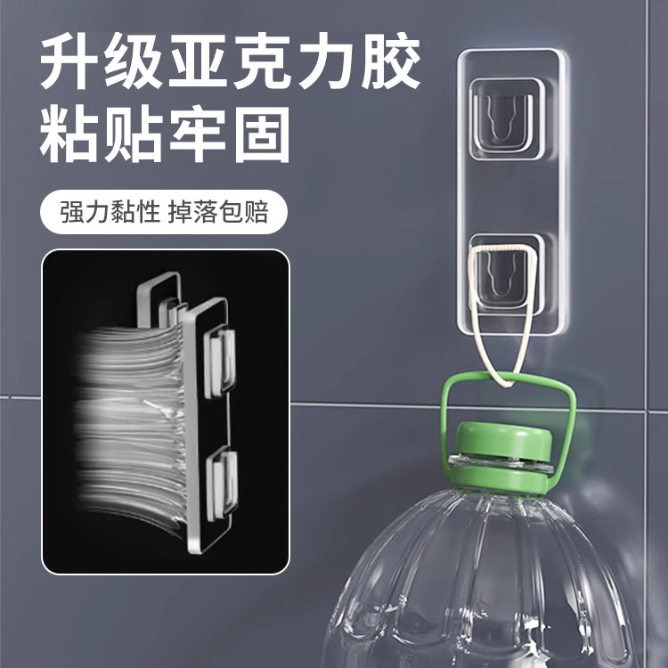 子母扣插排座壁挂承重免打孔扣固定器加厚强力贴无痕卡扣粘钩