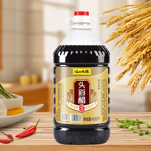 岐山天缘头道醋4.85L 陕西特产岐山香醋炒菜凉拌调味家用酿造食醋