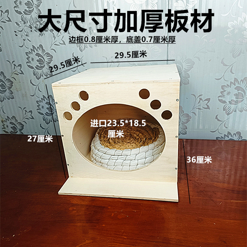 鸽子用品加厚木制鸽子窝鸟窝防打扰繁殖孵化巢箱兔子窝防风保暖
