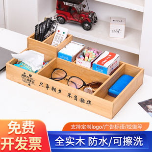 粉笔盒收纳盒讲台学校教室讲桌粉笔收纳盒木质办公桌面多功能整理