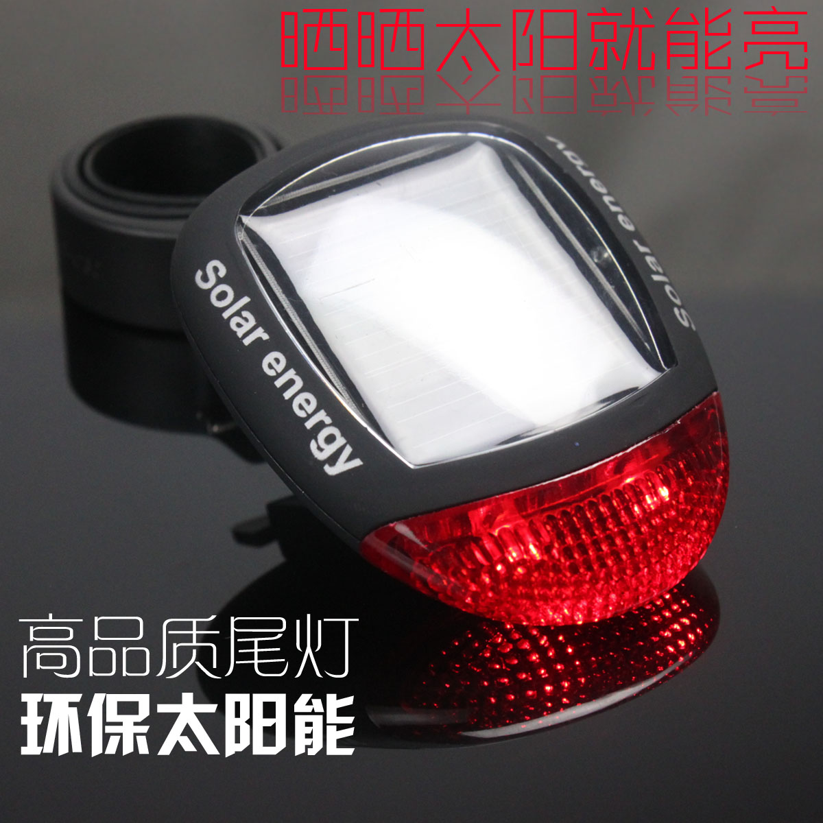 Eclairage pour vélo INBIKE - Taillights - Ref 2404508 Image 1