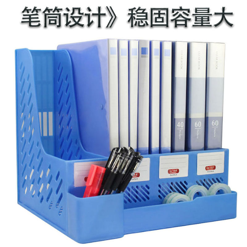 文件架资料框收纳盒书立办公用品档案文件夹子多层学生简易桌上用,文具电教/文化用品/商务用品,文件座/文件架/文件框,淘宝优惠券,粉丝福利购,淘宝优惠卷