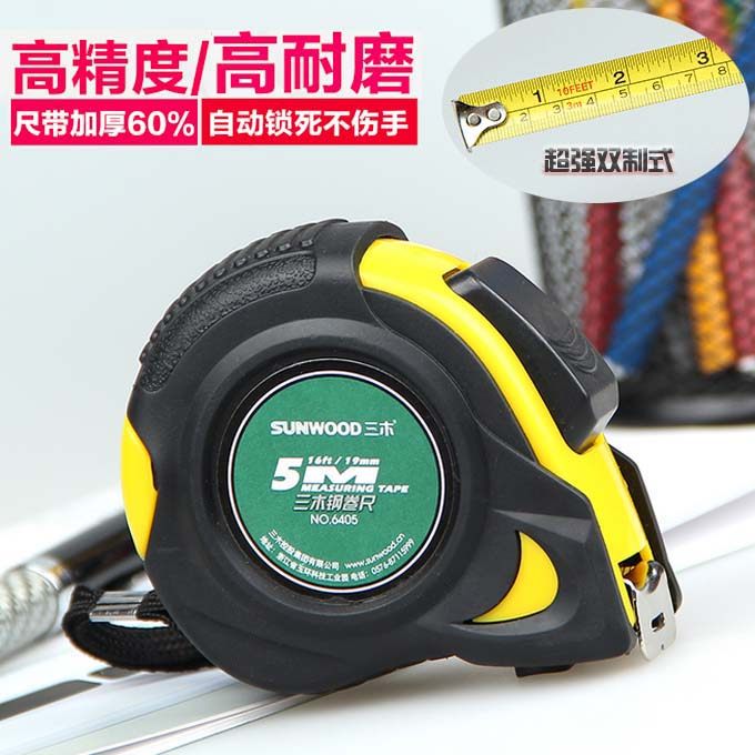 包邮正品米带英寸不锈钢盒卷尺图片