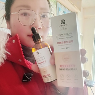 优碧丝玫瑰精华油补水保湿润肤滋润精华液原液水润肤紧致淡化细纹