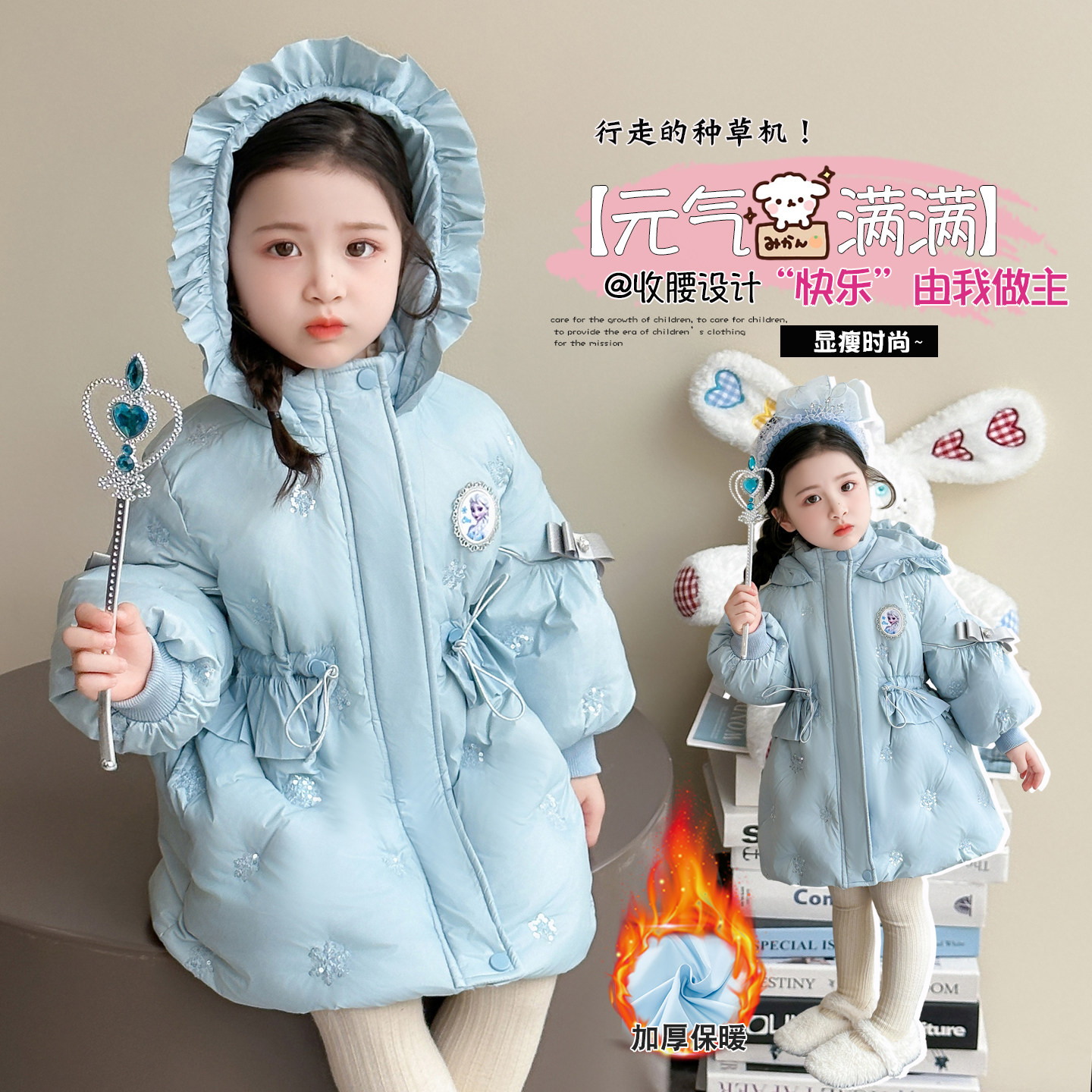 甜美可爱风女童艾莎公主羽绒服2025新款儿童卡通加厚保暖连帽外套,童装/婴儿装/亲子装,羽绒服,淘宝优惠券,粉丝福利购,淘宝优惠卷