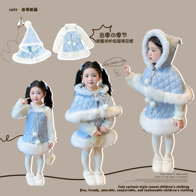 艾莎公主裙女童冬装棉衣连帽斗篷