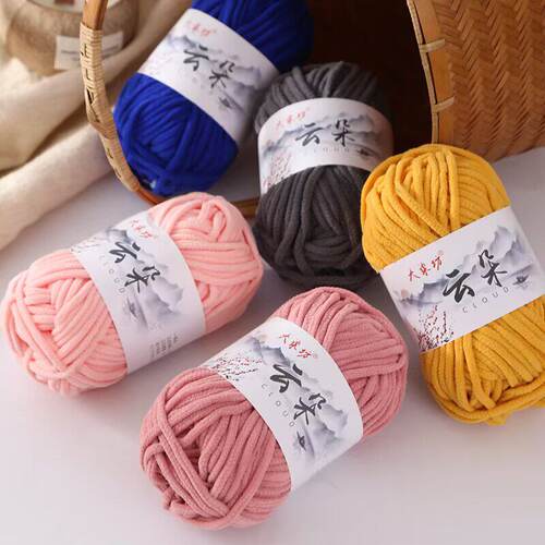 云朵细冰条线团小冰条线细小金丝绒玩偶线手编diy围巾织毛衣拖鞋