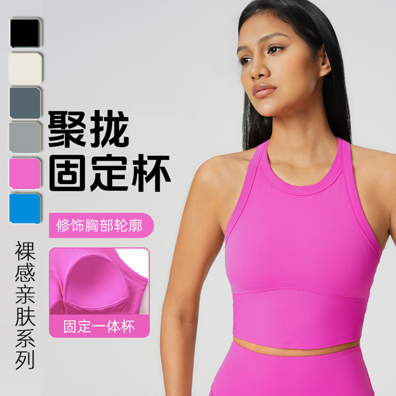 瑜伽服运动背心女健身跑步上衣
