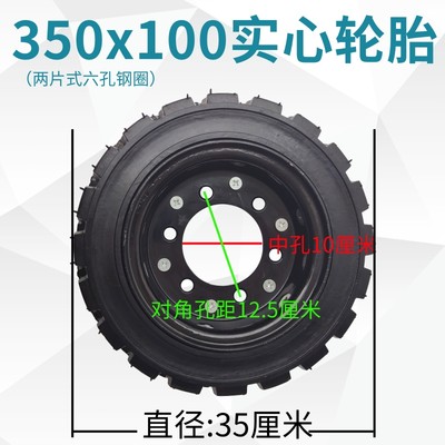 300实x100扫心地车扎实胎3防0x100智能机器人免充气轮胎带轮5心毂