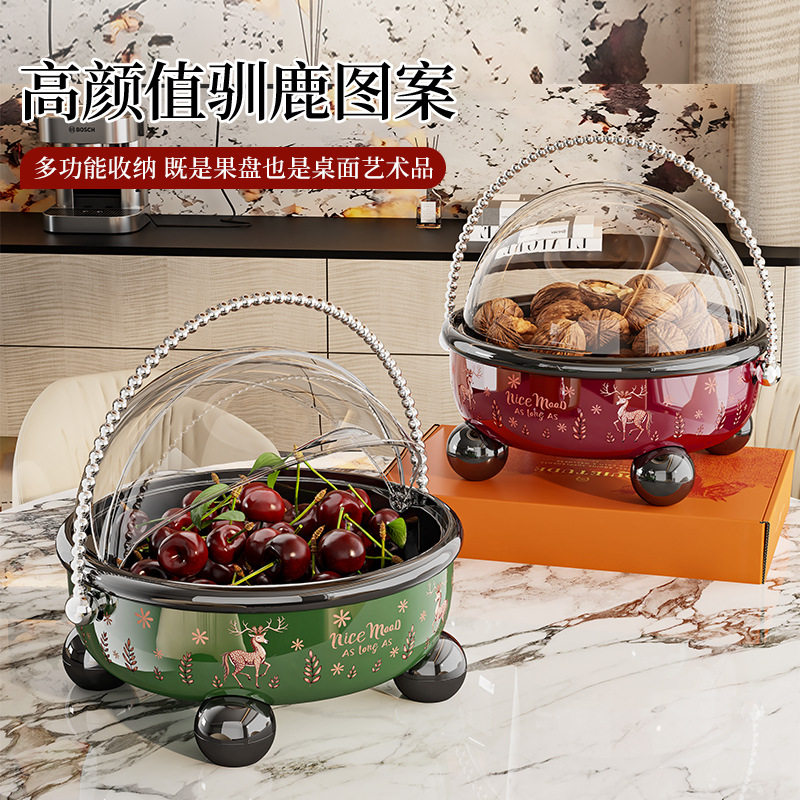 水果盘家用客厅茶几高端零食摆放盘高颜值干果盘糖果多功能收纳盒