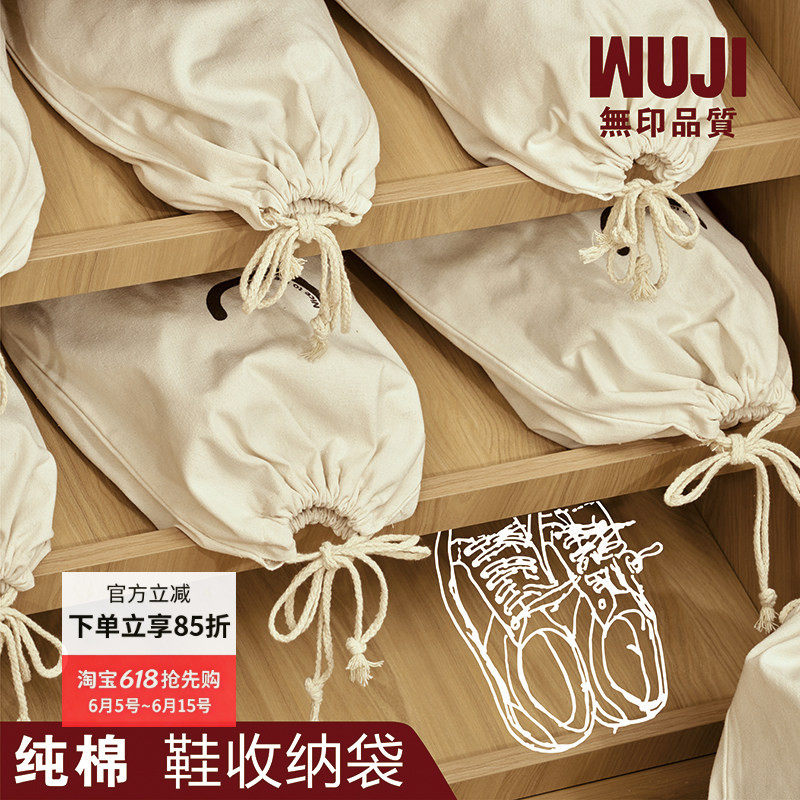 鞋收纳袋包收纳袋高端帆布袋束口袋杂物收纳包邮加厚日式透气