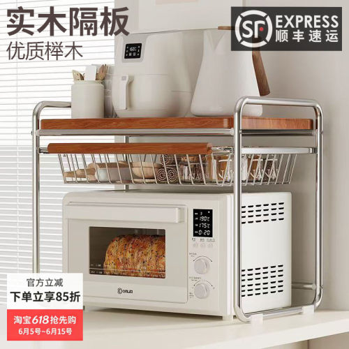 榉木中古风收纳架置物架