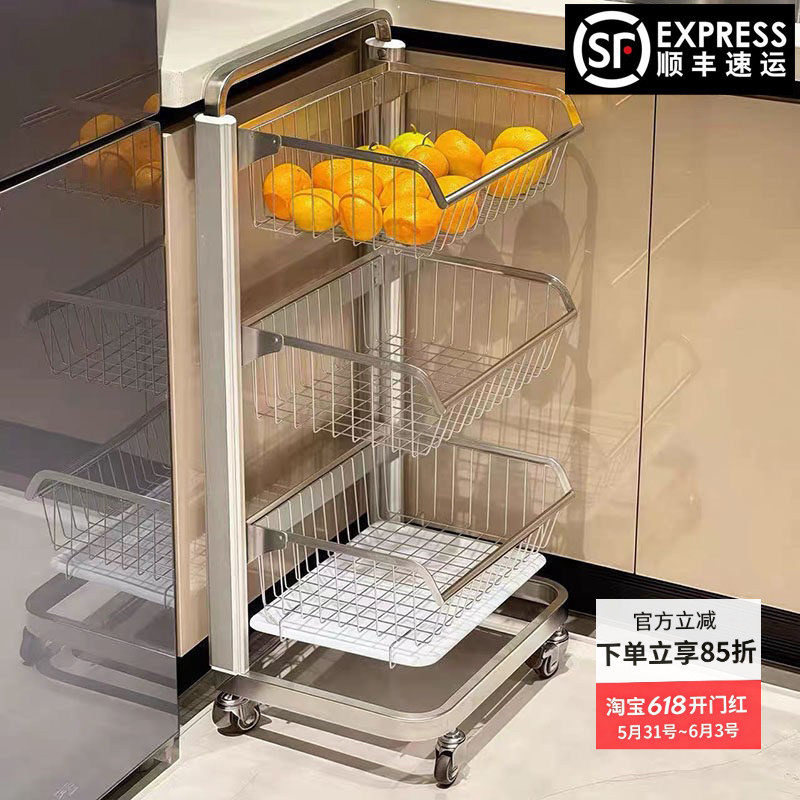 厨房蔬菜水果收纳篮304不锈钢置物架卫生间落地多层可调节层高