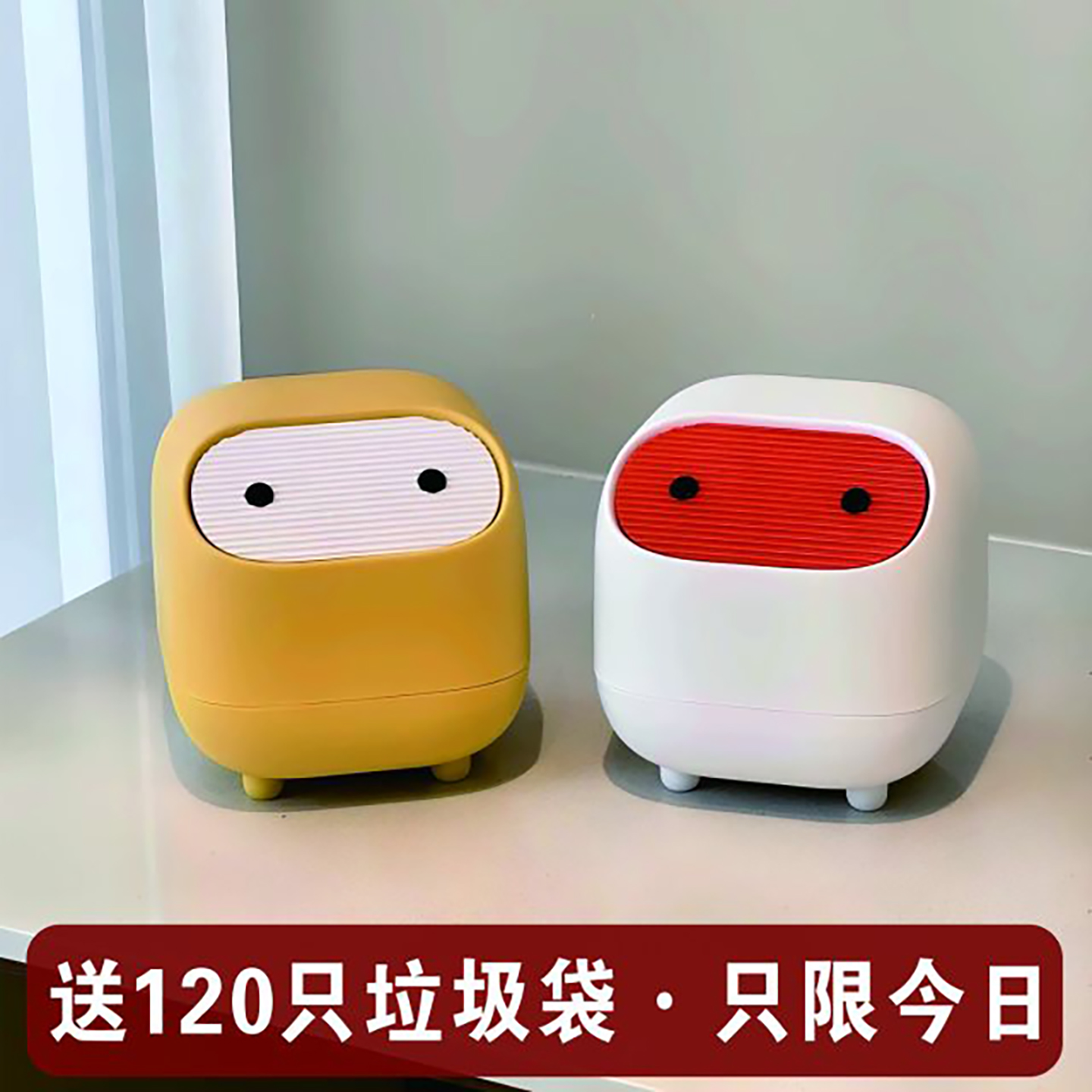 桌面垃圾桶含内桶送垃圾袋