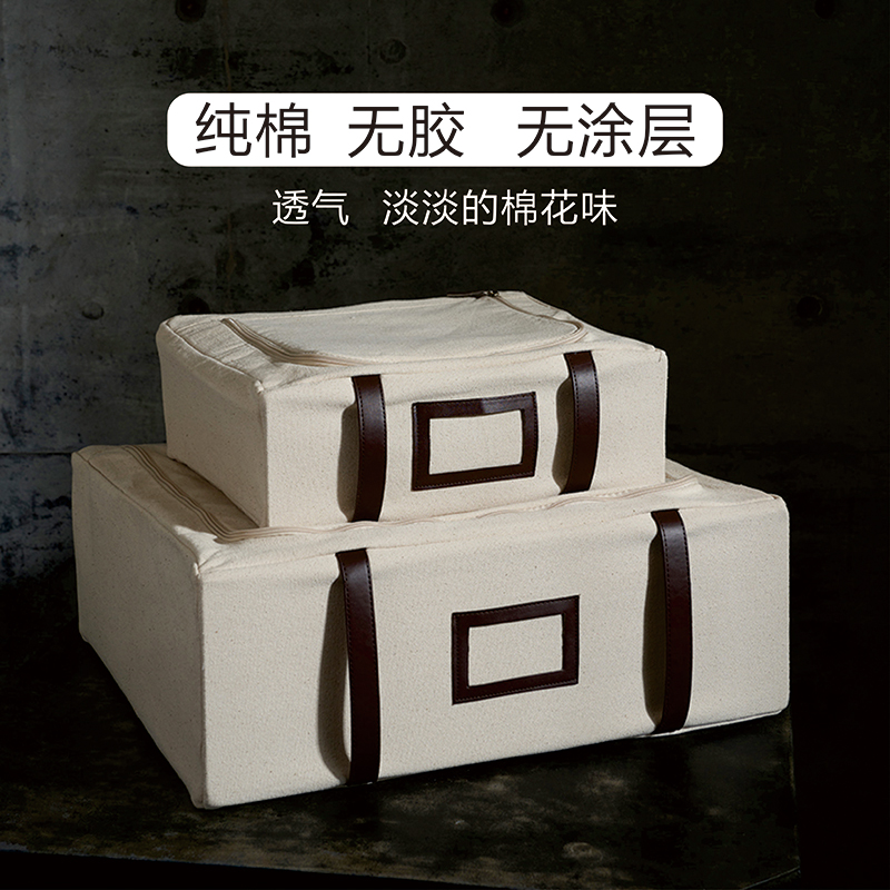 zara布艺收纳箱送运费险