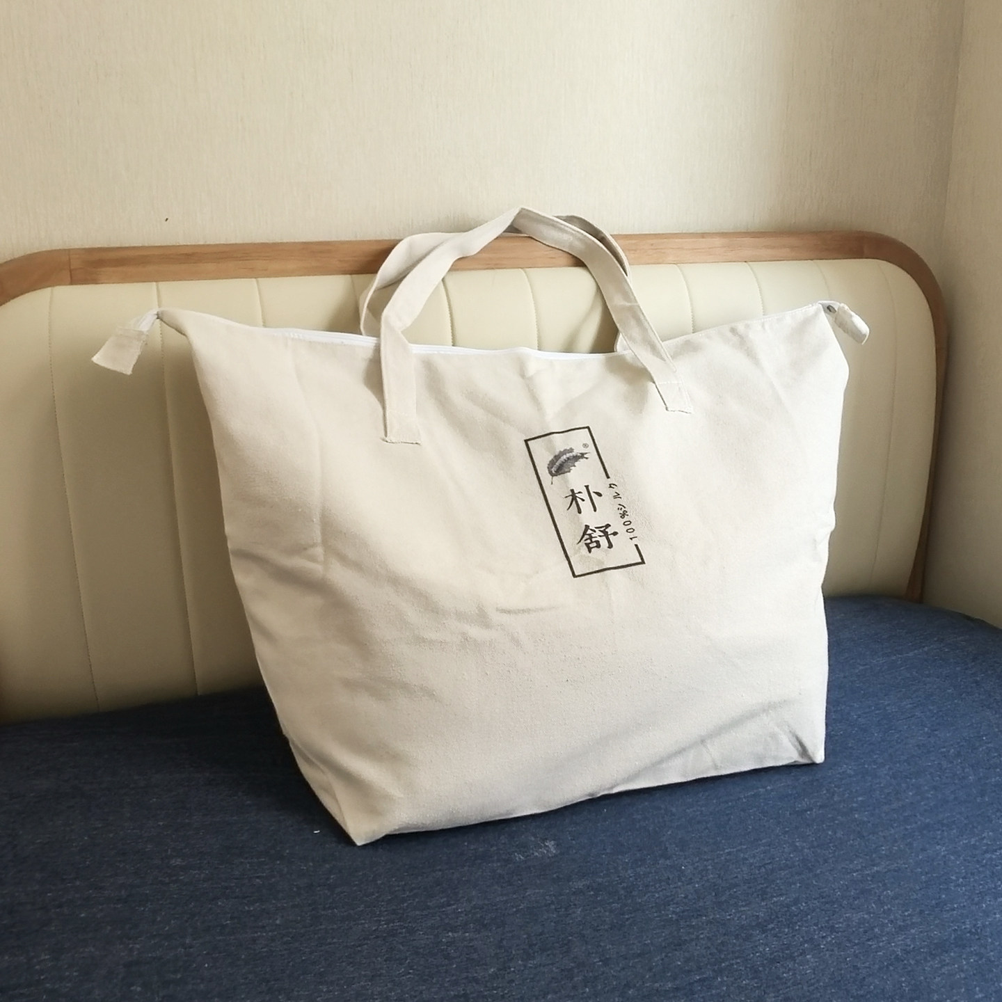 帆布幼儿园被子收纳袋包儿童学生棉被加大加厚无涂层无味健康,收纳整理,被子防尘袋,淘宝优惠券,粉丝福利购,淘宝优惠卷