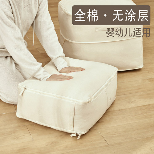 A类纯棉布/无涂层/0异味