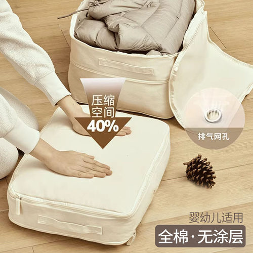A类纯棉布/无涂层/0异味