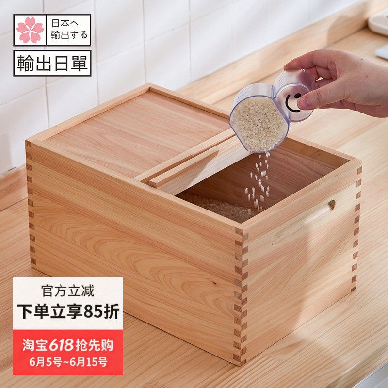 桧木米箱桶缸出口日本家用防虫潮五谷杂粮零食收纳盒实木2025新品