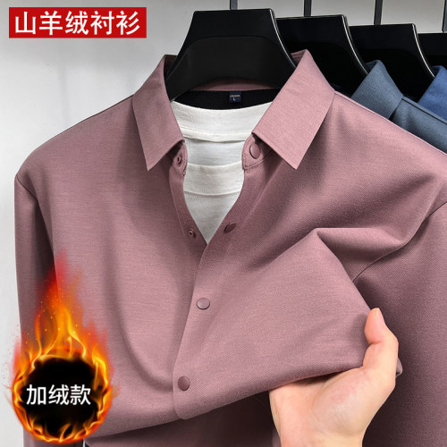 【高端商务】藏源绒羊绒衫加厚冬中年打底保暖加绒衬衫男装可机洗