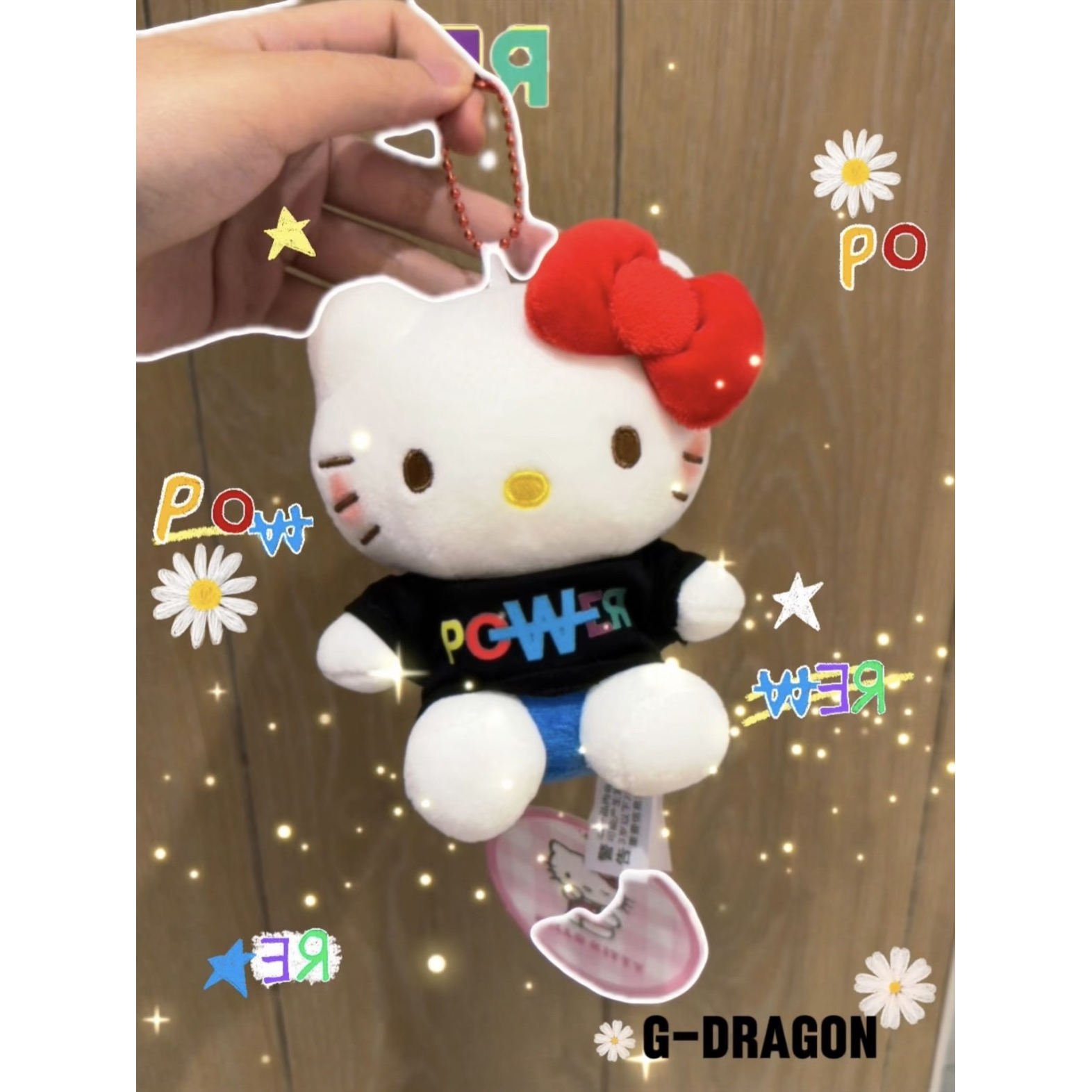 【正版】权志龙同款HelloKitty毛绒公仔包包挂件可爱玩偶挂饰