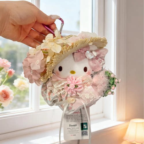 正版庄园花嫁HelloKitty玩偶生日情人节礼物送女友包包挂件钥匙扣