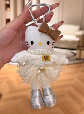 手作芭蕾裙哈喽Kitty可爱挂件