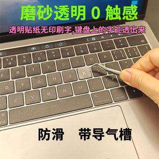 适用苹果MacBook AirM3快捷键磨砂透明键盘贴按键贴纸透光M4 Pro