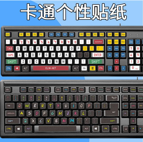 键盘贴纸按键贴覆盖磨损字母不掉字台式机键帽改色防磨损104键87