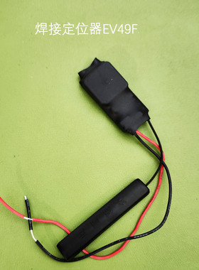 途强在线gps定位器电瓶摩托防盗追跟汽车定仪卫星订位追踪神小芯