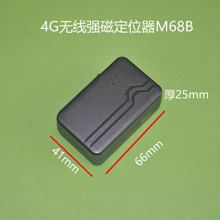 途强在线L346gps定位器