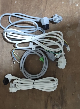 适用于博西华 博世 西门子冰箱洗衣机洗碗机配件电源线连接插座线