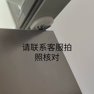 适用于西门子博世冰箱配件开关门 闭门器 止动块 合页