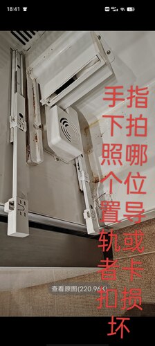 博世导轨具体尺寸卖家冰箱配件